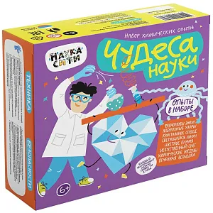 Набор опытов химических «Чудеса науки» 6+, изображение 1