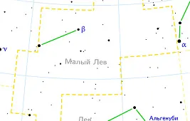 Созвездие Малый Лев