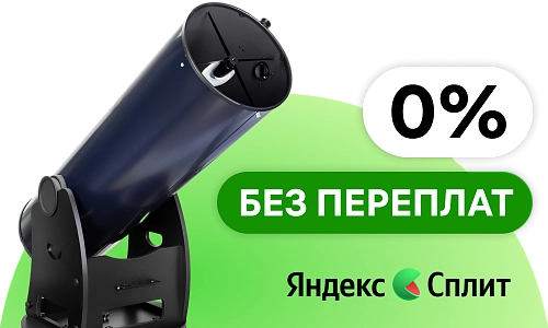 Не копи на мечту!