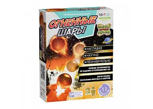 Набор для опытов ND Play «Огненные шары» 6+, изображение 1