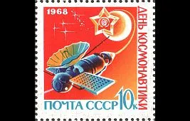 Аппарат «Венера-4»