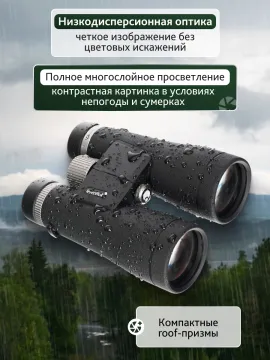 Бинокль Levenhuk Nitro ED 10x50, изображение 14