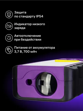 Лазерная рулетка Ermenrich Reel PRO GL100, изображение 10