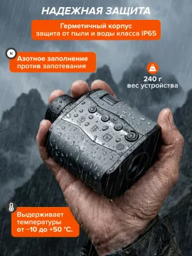 Фотомонокуляр цифровой Levenhuk Kelvin Snap 8x25, изображение 18