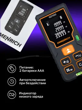Лазерная рулетка Ermenrich Reel PLUS GD100, изображение 10