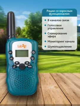 Комплект раций и биноклей Levenhuk LabZZ WTT10, изображение 5