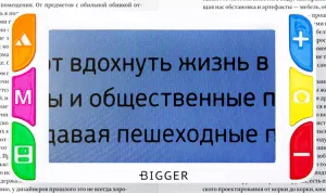 Лупа электронная Bigger B3-50TV, изображение 7