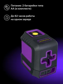 Лазерный уровень Ermenrich BASE LT10, изображение 14