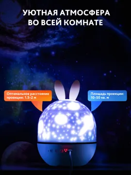 Астропланетарий Levenhuk LabZZ Star Sky P1, изображение 13