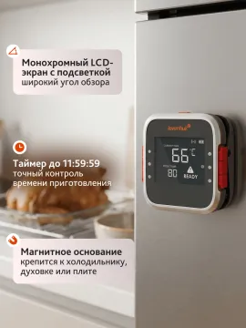 Термометр для мяса Levenhuk Wezzer Grill BT20, изображение 22