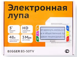 Лупа электронная Bigger B3-50TV, изображение 6