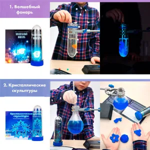 Набор опытов WOW! HOW? «6 в 1», изображение 2