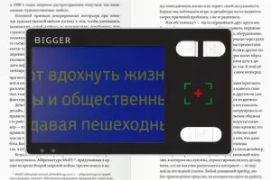 Лупа электронная Bigger B2-35TV, изображение 13