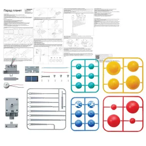 Набор 4M 00-03416 «Парад планет», изображение 2