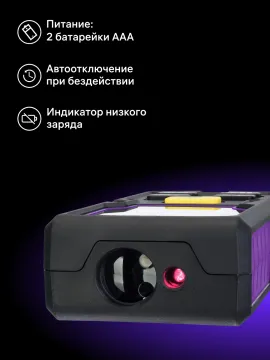 Лазерная рулетка Ermenrich Reel PLUS GD40, изображение 11