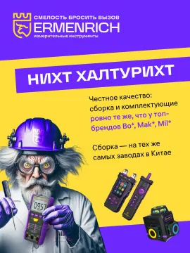 Рулетка Ermenrich Reel KD100, изображение 8