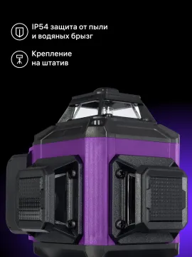 Уровень лазерный Ermenrich PRO LN35, изображение 15