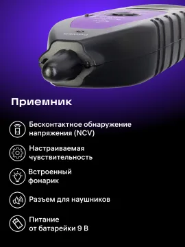 Многофункциональный кабельный тестер Ermenrich NetGeeks NP40, изображение 15