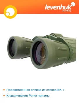 Бинокль Levenhuk Discovery Field 12x50, изображение 14