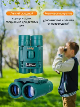 Бинокль Levenhuk LabZZ B5, изображение 15