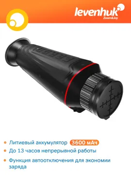 Монокуляр цифровой ночного видения Levenhuk Halo 20X PLUS, изображение 19