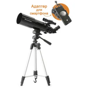 Телескоп Celestron Travel Scope 80, изображение 3