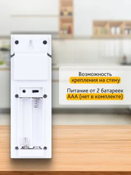 Метеостанция Levenhuk Wezzer PLUS LP50, изображение 18