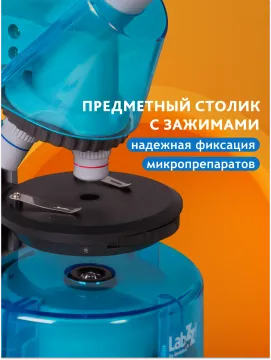Микроскоп Levenhuk LabZZ M101, изображение 15