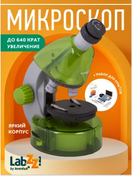 Микроскоп Levenhuk LabZZ M101, изображение 12