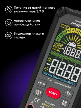 Цифровой мультиметр Ermenrich Zing TC40, изображение 14